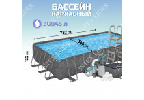 56984 Bestway Круглый каркасный бассейн, 305х100см+фильтр-насос